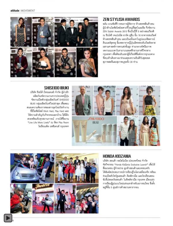 Attitude-October-2013